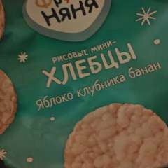 Фото отзыва 10748175