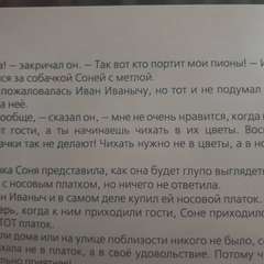 Фото отзыва 11327711