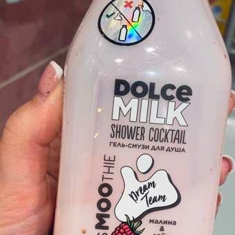 Гель Dolce milk 400 мл: отзыв пользователя ДетМир