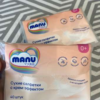 Бумажные платочки MANU 40 шт.: отзыв пользователя Детский Мир