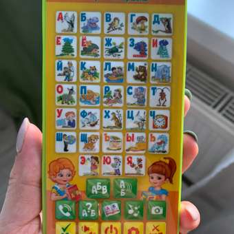 Игрушка УМка телефон: отзыв пользователя Детский Мир