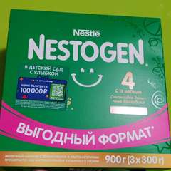 Фото отзыва 10750796