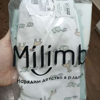 Брюки 3 шт Milimbi: отзыв пользователя Детский Мир