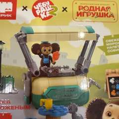 Фото отзыва 10703946