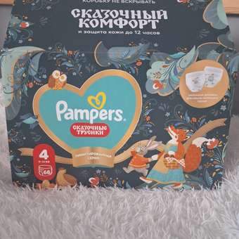 Трусики Pampers Pants Сказочные 4 (9-15 кг) 68 шт.: отзыв пользователя Детский Мир