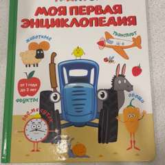 Видео отзыва 10700653