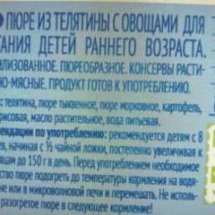 Фото отзыва 10803609