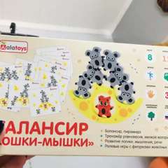 Фото отзыва 10432197