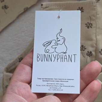 Полукомбинезон Bunnyphant: отзыв пользователя Детский Мир