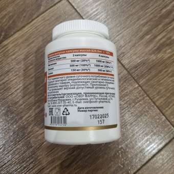 Липотропный фактор OVER БАД Жиросжигатель витамины для похудения и контроля веса 120 капсул: отзыв пользователя Детский Мир