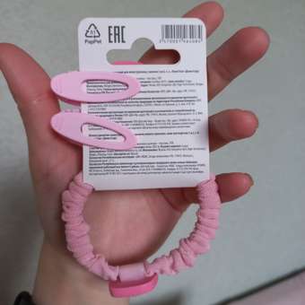 Набор аксессуаров Demi Star Candy 3 шт.: отзыв пользователя Детский Мир