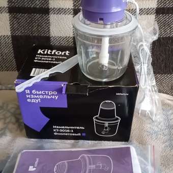 Измельчитель KITFORT КТ-3016-1 фиолетовый: отзыв пользователя Детский Мир