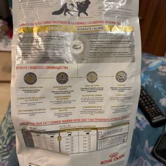 Корм для кошек ROYAL CANIN Veterinary Diet Urinary S/O Moderate Calorie Лечение и профилактика МКБ 1.5кг: отзыв пользователя. Зоомагазин Зоозавр