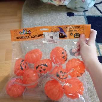 Гирлянда-растяжка Ball Masquerade Хэллоуин: отзыв пользователя Детский Мир