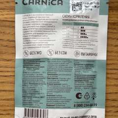 Фото отзыва 11079635