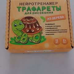 Фото отзыва 11110169