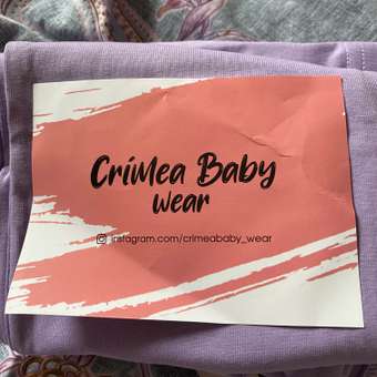 Костюм Crimea Baby: отзыв пользователя Детский Мир