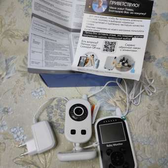 Видеоняня NRAVIZA Детям: отзыв пользователя Детский Мир