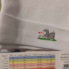 Фото отзыва 10536303