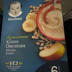 Фото отзыва 10791056