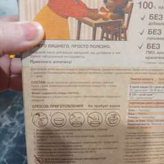 Фото отзыва 11058435