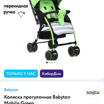 Фото вопроса -1 0
