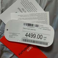 Фото отзыва 8361914