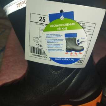 Резиновые сапоги Kapika: отзыв пользователя Детский Мир