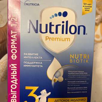 Молочко детское Nutrilon Premium 3 1200г с 12месяцев: отзыв пользователя Детский Мир