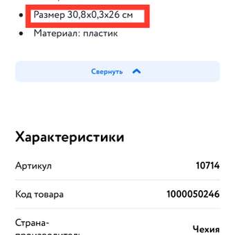 Конструктор LEGO Classic Базовая пластина 1 дет.: отзыв пользователя ДетМир
