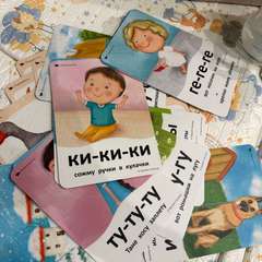 Фото отзыва 11037205