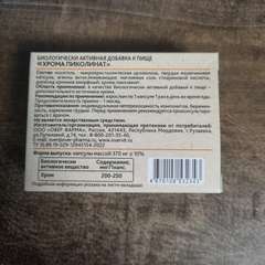 Фото отзыва 10515953