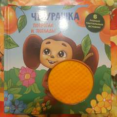 Фото отзыва 10741261