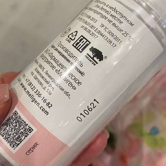 Присыпка WELLMED CH: отзыв пользователя Детский Мир