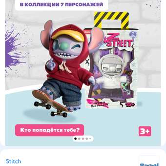 Фигурка Stitch Gen Z: отзыв пользователя Детский Мир