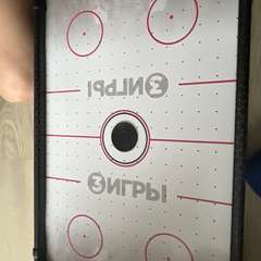 Фото отзыва 10834300