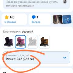 Фото отзыва 11202965