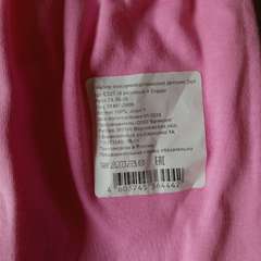 Фото отзыва 10446875