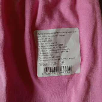 Штанишки 2 шт КАМЕЛИЯ: отзыв пользователя Детский Мир