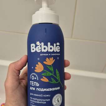 Гель Bebble 400 мл: отзыв пользователя Детский Мир