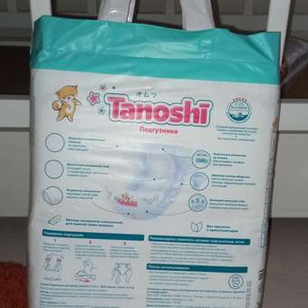 Подгузники Tanoshi S (3-6 кг) 72 шт.: отзыв пользователя ДетМир