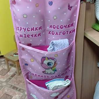 Органайзер Юнландия для шкафчика: отзыв пользователя Детский Мир