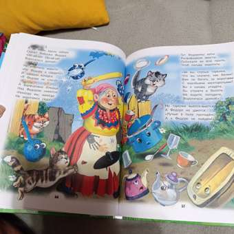 Книга в твёрдой обложке Мозайка Корней Чуковский. Любимые сказки: отзыв пользователя Детский Мир