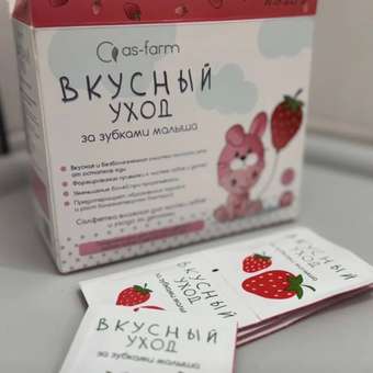 Влажные салфетки АС-ФАРМ для полости рта 100 шт. 1 упак.: отзыв пользователя Детский Мир