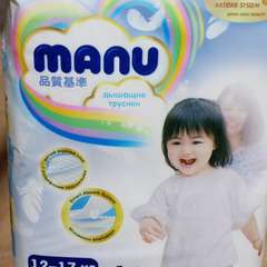 Фото отзыва 11016748