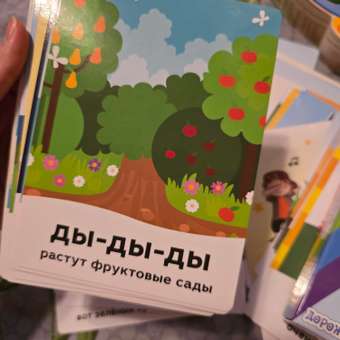 Настольная игра КУЗЯ ТУТ Говорилки для развития речи: отзыв пользователя Детский Мир