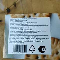 Фото отзыва 7571