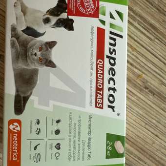 Таблетки от клещей блох и глистов для кошек и собак Inspector Quadro Tabs 2-8кг: отзыв пользователя. Зоомагазин Зоозавр