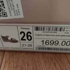 Фото отзыва 3351500