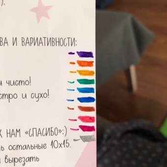 Ручка гелевая Erhaft 10 шт.: отзыв пользователя ДетМир